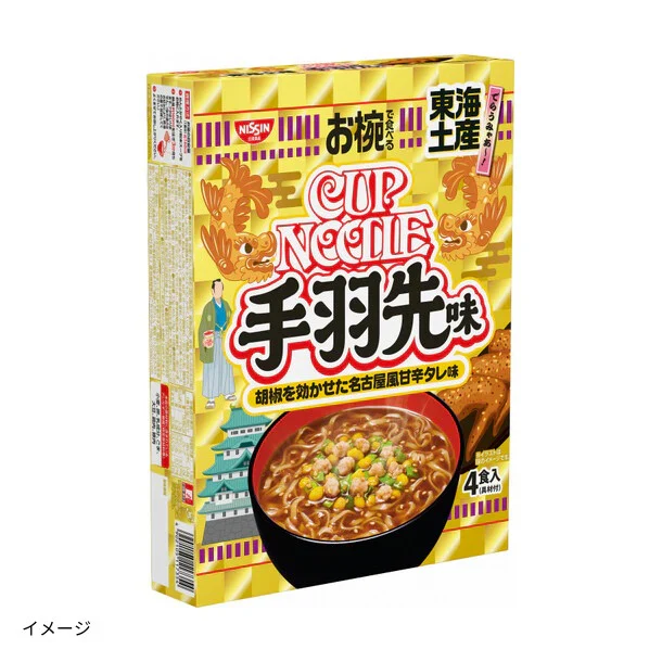 日清食品「お椀で食べるご当地カップヌードル 北海道・東海土産セット」2種×6箱（4食入） - Image 3