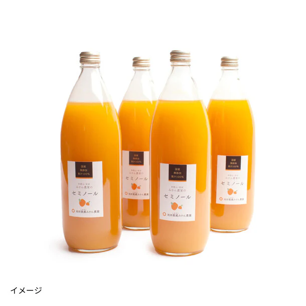 和歌山県産「セミノールジュース」1000ml