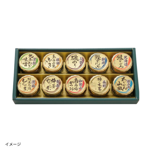 「日本全国うまいものめぐり 里-40N」10個入
