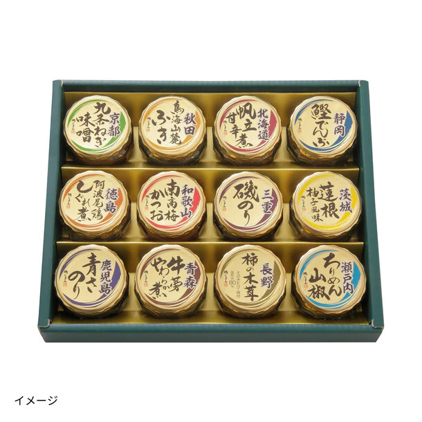 「日本全国うまいものめぐり 里-50N」12個入