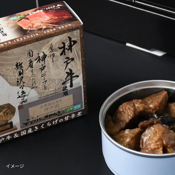 「神戸牛＆国産きくらげの甘辛煮缶詰」80g - Image 2
