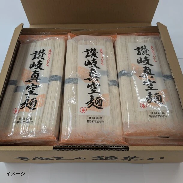 「讃岐真空うどん」300g