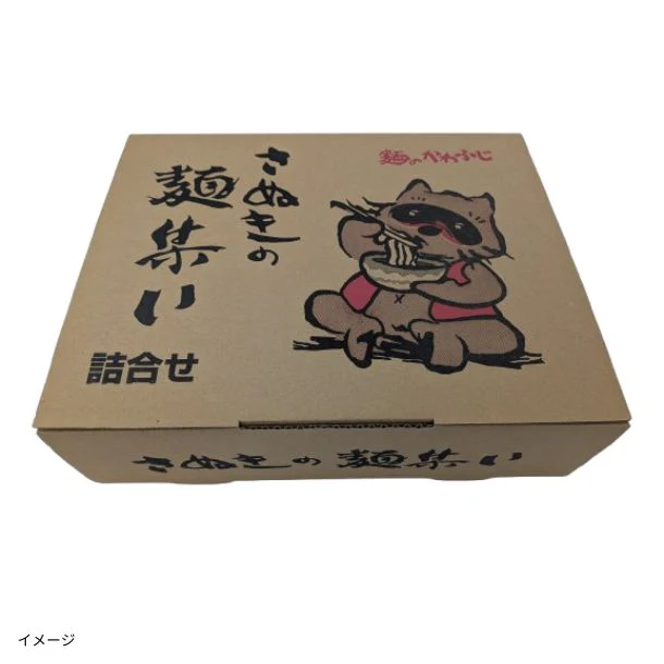 「讃岐真空うどん」300g - Image 3