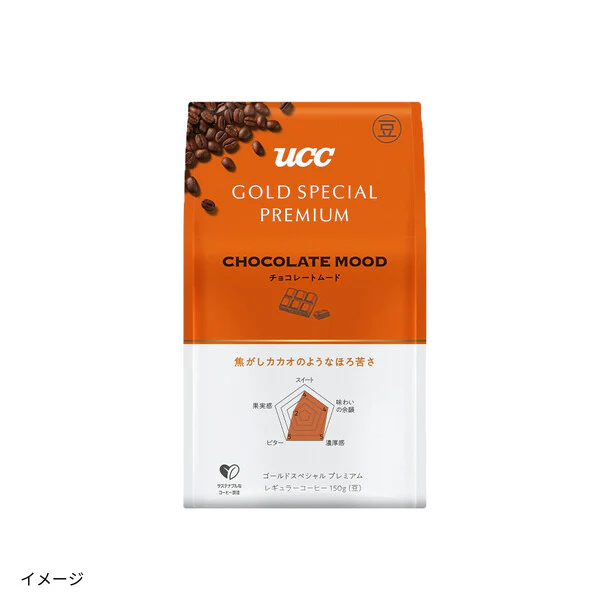 UCC「GOLD SPECIAL PREMIUM 炒り豆 チョコレートムード」150g