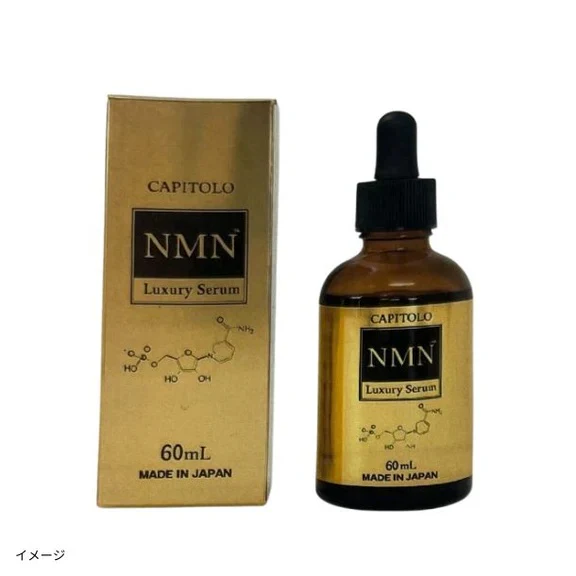 「NMN美容液60mlとナイアシンアミド&レチノール美容液100ml」各2本 - Image 2