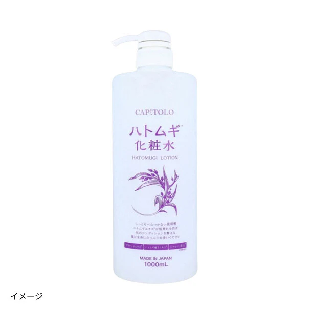 「ハトムギ化粧水（ボトル）」1000ml