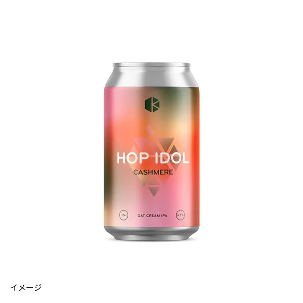 京都醸造「Hop Idol カシミア」350ml - Image 3