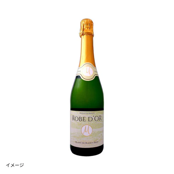 フランス産 白泡「ローブ・ドール・ブラン・ド・ブラン・ブリュット」750ml