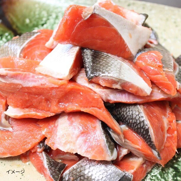 北洋産「切り落とし紅鮭」1kg