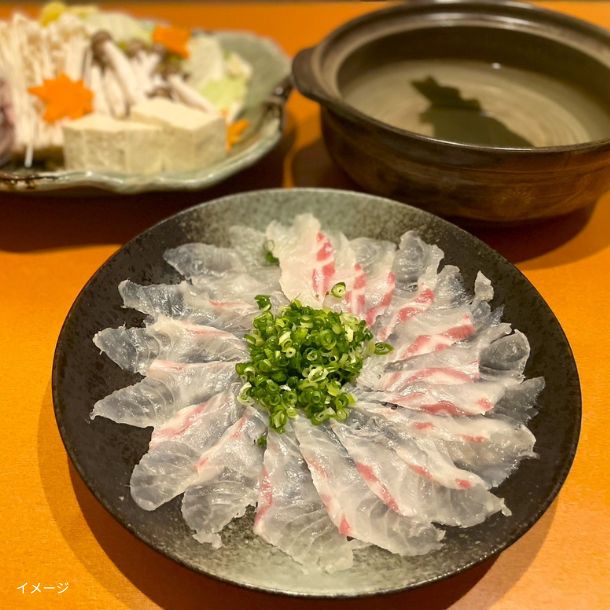 高知県産「真鯛2節背・腹セット（骨なし・皮付き）」300g