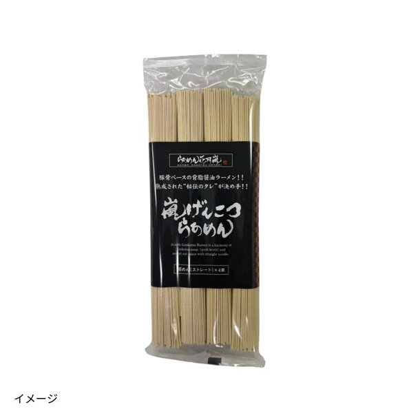 「嵐げんこつらあめん」麺のみ - Image 2