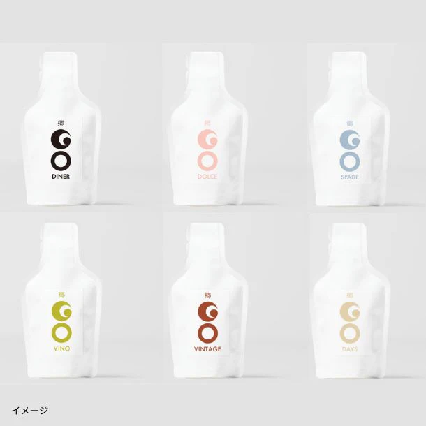 「GO POCKET」100ml