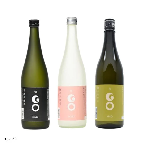 「郷（GO）3本セット」