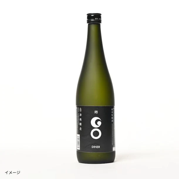 「郷（GO）3本セット」 - Image 2