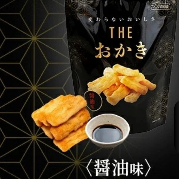 「THEおかき 醤油味」450g - Image 2