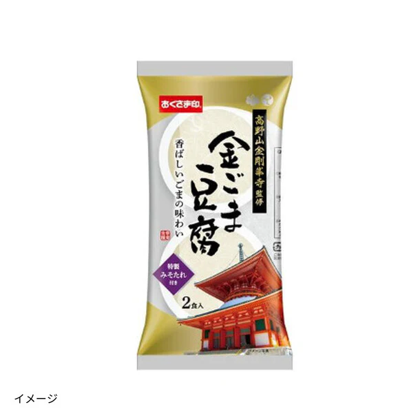 「金剛峯寺 金ごま豆腐 みそたれ付き」2食入