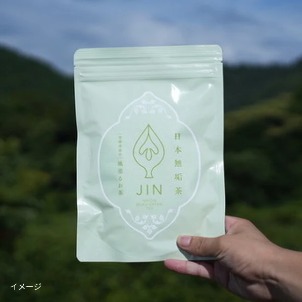 JIN「日本無垢茶」20包入