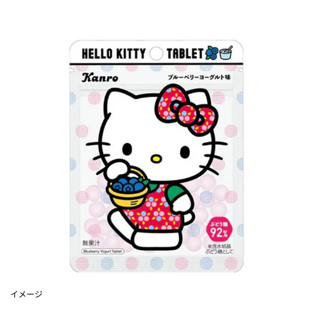 カンロ「ハローキティタブレット ブルーベリーヨーグルト」28g