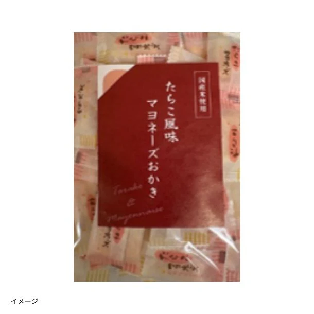 「たらこ風味マヨネーズおかき」95g
