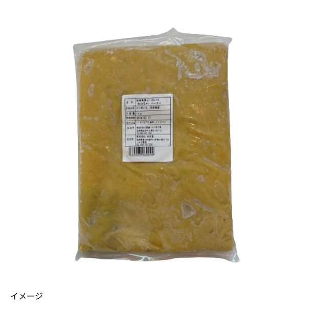「宮崎県産 紅はるか ペースト」1kg