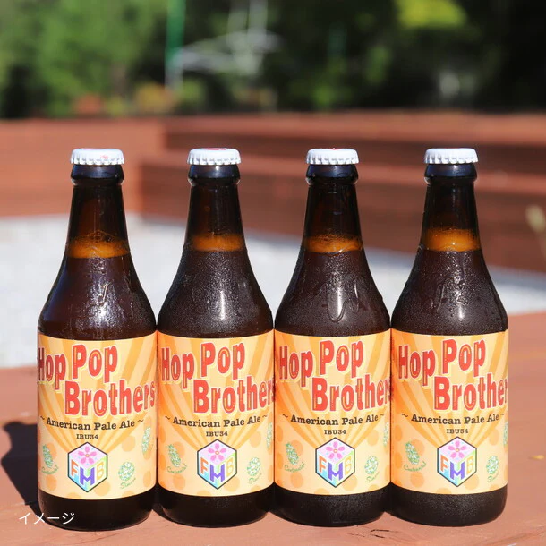 「ホップポップ アメリカンペールエール」330ml
