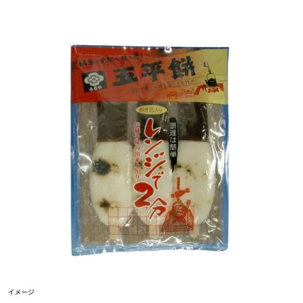 「五平餅焼目」3本 - Image 3