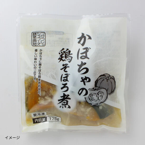 「かぼちゃの鶏そぼろ煮」175g - Image 3