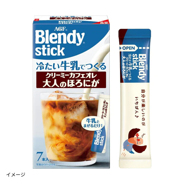 ブレンディ「スティック 冷たい牛乳でつくる クリーミーカフェオレ 大人のほろにが」7本入