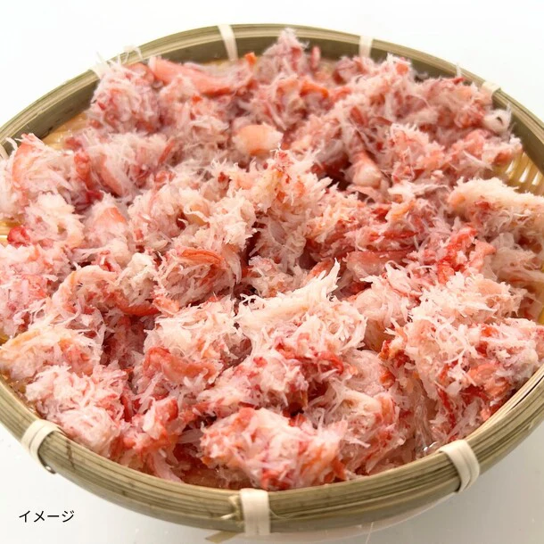 「紅ズワイフレーク」1kg