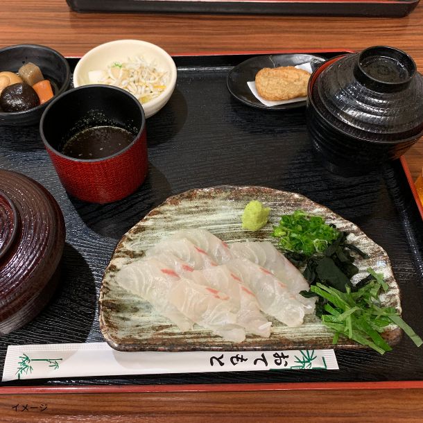 高知県産「真鯛4節背・腹セット（骨なし・皮付き）」600g - Image 4