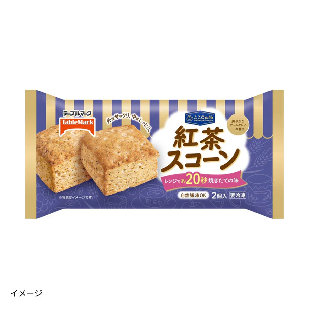 テーブルマーク「ここCafe 紅茶スコーン」2個入