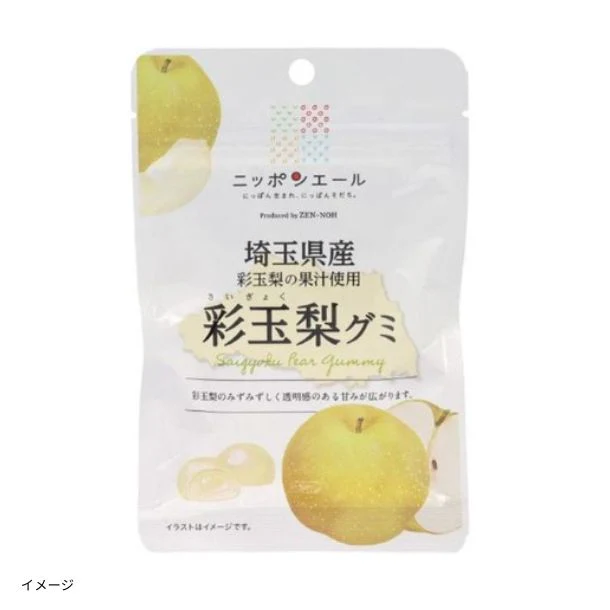 「埼玉県産 彩玉梨グミ」40g