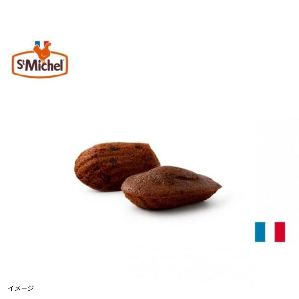 St.Michel「フランス ミニマドレーヌ チョコレート（約130-140個）」2.45kg - Image 2