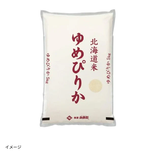 北海道産「ゆめぴりか 無洗米」5kg