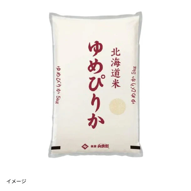 北海道産「ゆめぴりか 白米」5kg