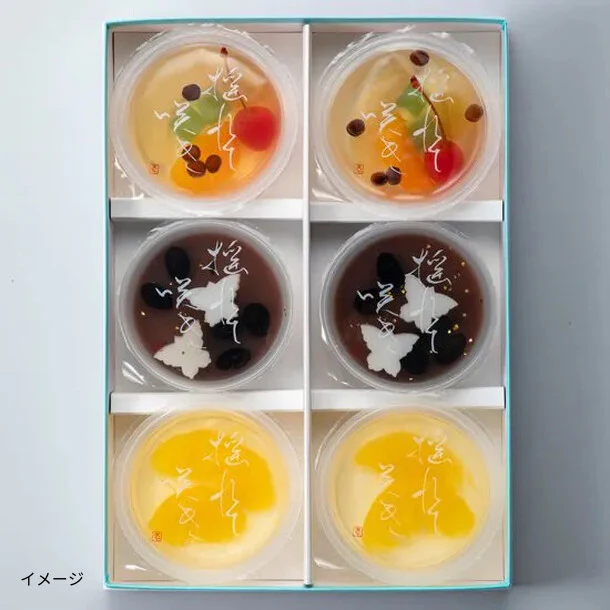 「涼華（みつ豆・蝶・夏柑）」計6個 - Image 5