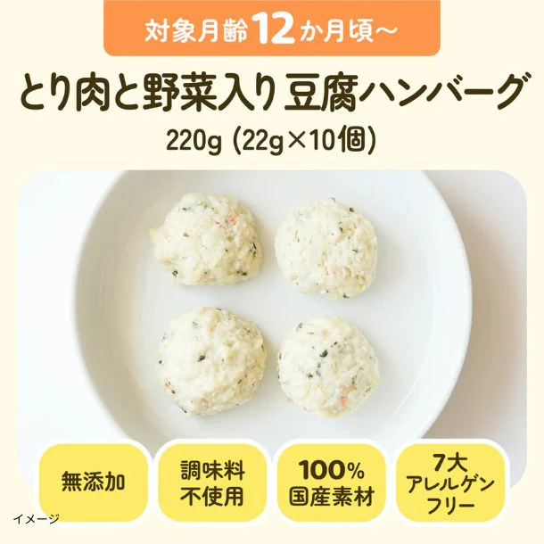「手づかみそうざい」4種セット - Image 4