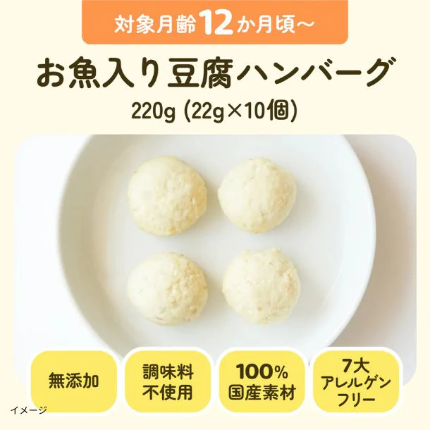 「手づかみそうざい」4種セット - Image 5