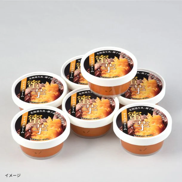 「北海道産生乳を使った蜜芋アイスクリーム」65ml - Image 3