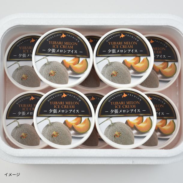 「北海道 夕張メロンアイス」65ml - Image 3