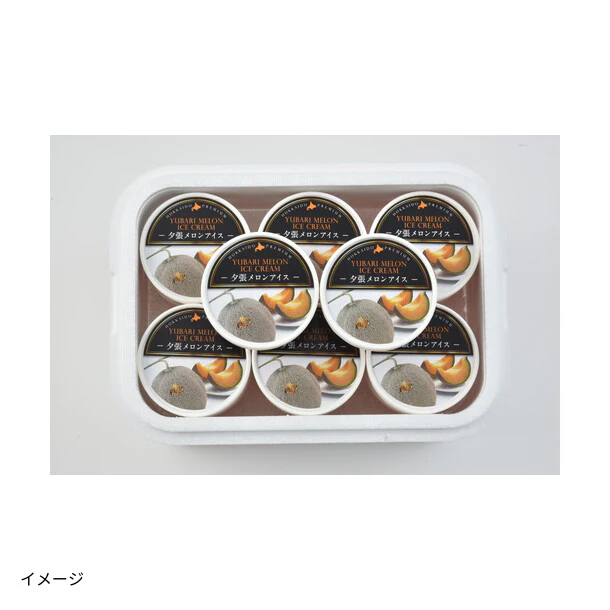 「北海道 夕張メロンアイス」65ml - Image 3