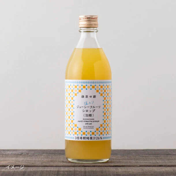 「塩入りジューシーフルーツシロップ」500ml - Image 4