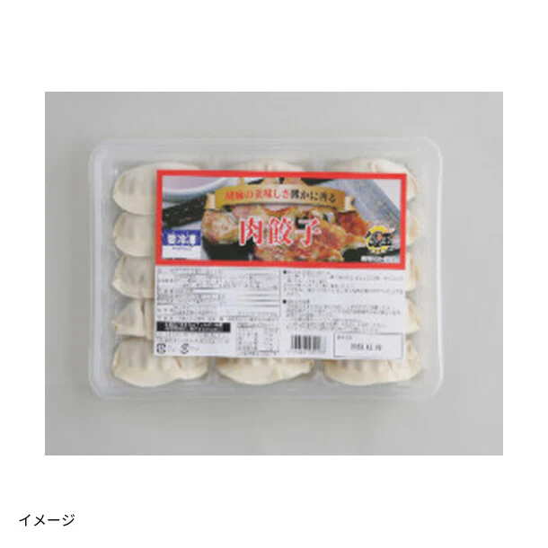 「肉餃子」15個入 - Image 2