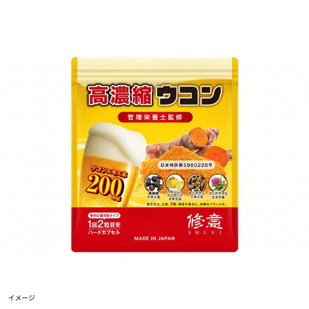 「SHUUI修意 高濃縮ウコン 30粒 15回分」