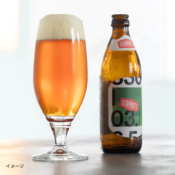 シュマッツ「IPA」330ml - Image 2