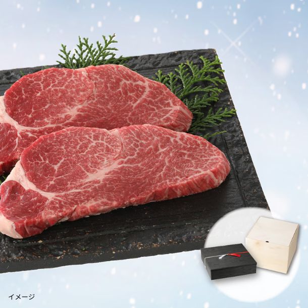 「雪降り和牛ヒレステーキ用お重（2枚入）」200g