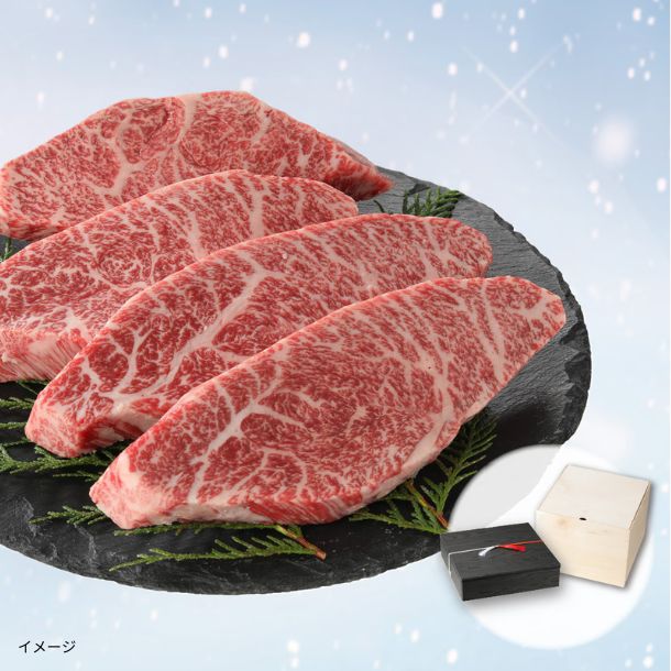 「雪降り和牛イチボステーキ用お重（4枚入）」360g