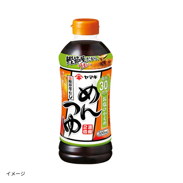 ヤマキ「お塩ひかえめ めんつゆ」500ml