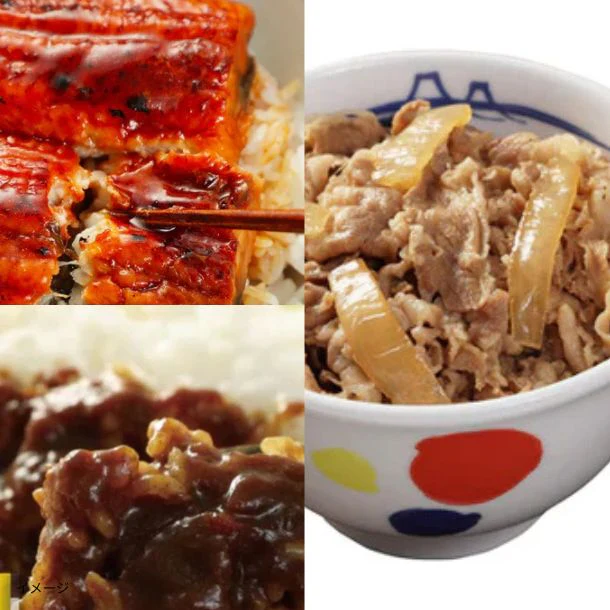 松屋「スタミナ満点セット」3種24食