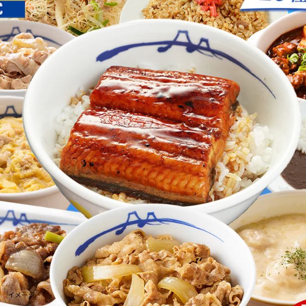 松屋「スタミナ盛り沢山福袋」10種25食